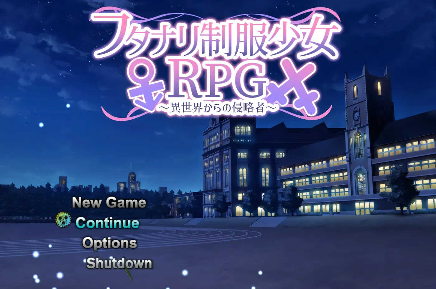 图片[2]-x2559扶她制服少女RPG～来自异世界的侵略者～AI汉化版+存档 [新作/800M]-11