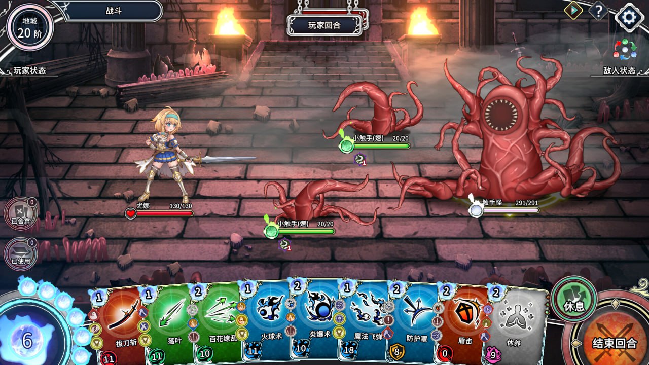 图片[4]-x2058 带我去地下城吧！！V1.6.0r7  Steam官方中文[更新/3.6G]-11