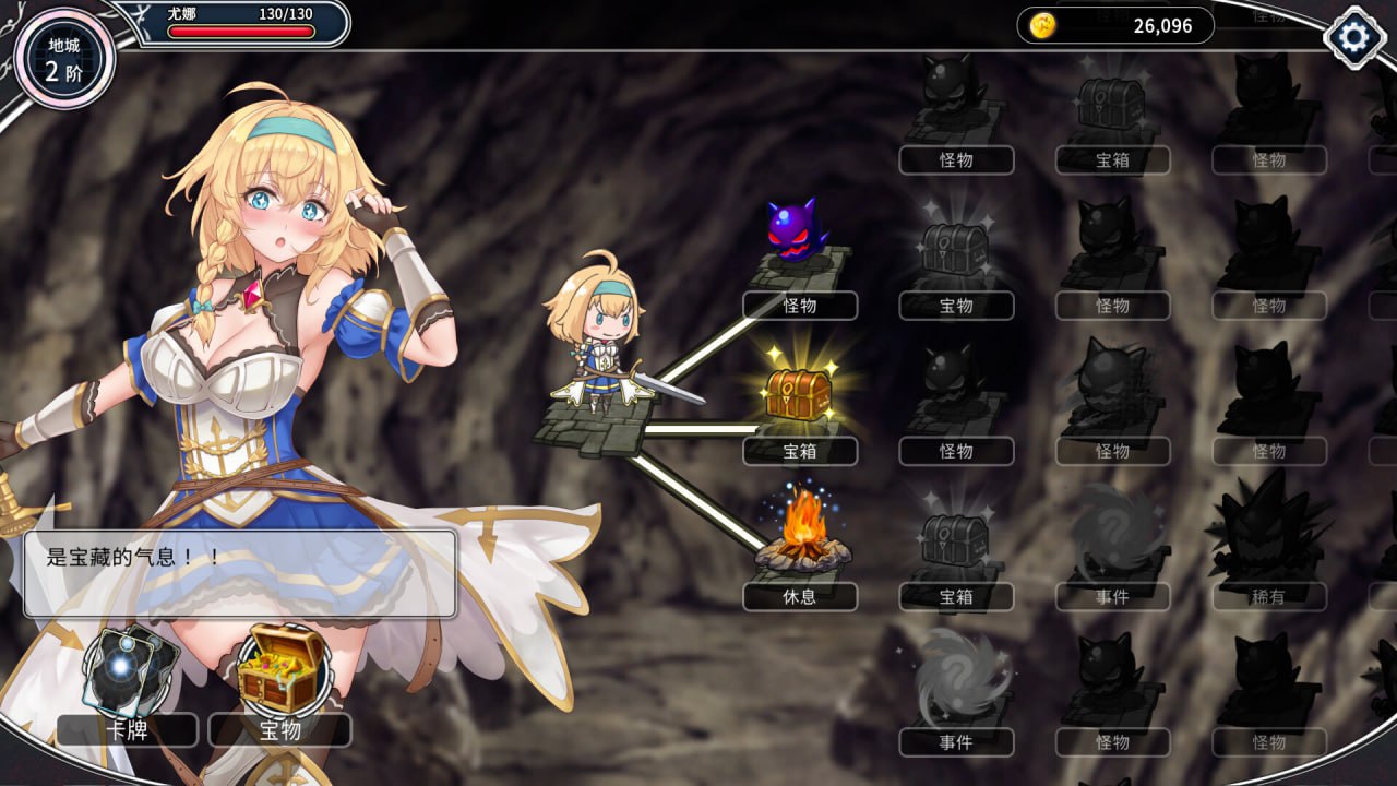 图片[5]-x2058 带我去地下城吧！！V1.6.0r7  Steam官方中文[更新/3.6G]-11