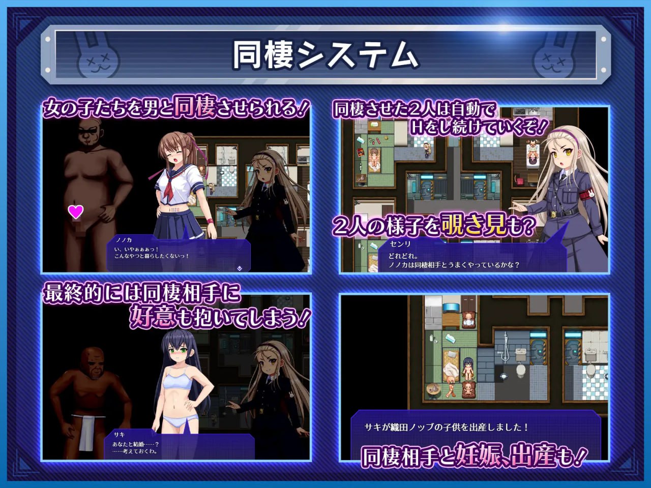 图片[5]-x2112行吧！！秘密结社死番兔团 V1.0.08 (行け!! 秘密結社デッドバニー団) AI汉化[更新/1.7G]-11