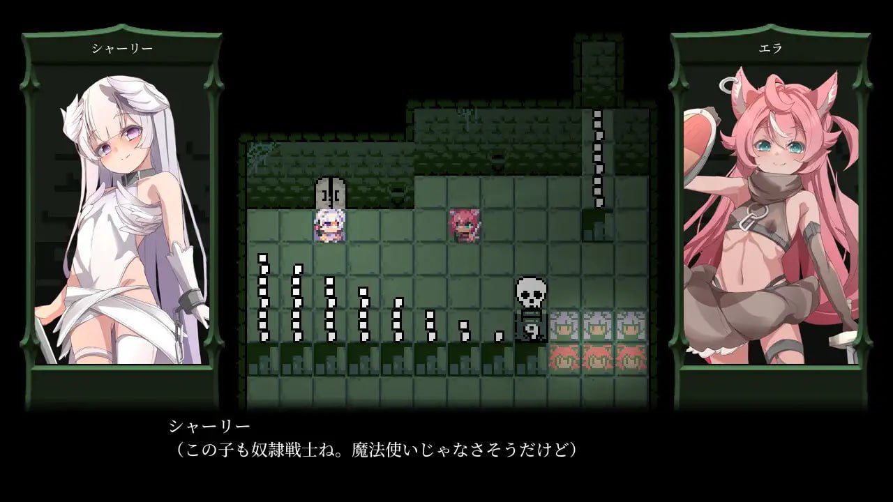 图片[5]-x1906 BUG与魔法使(バグと魔法使い)  汉化版 [360M]-11