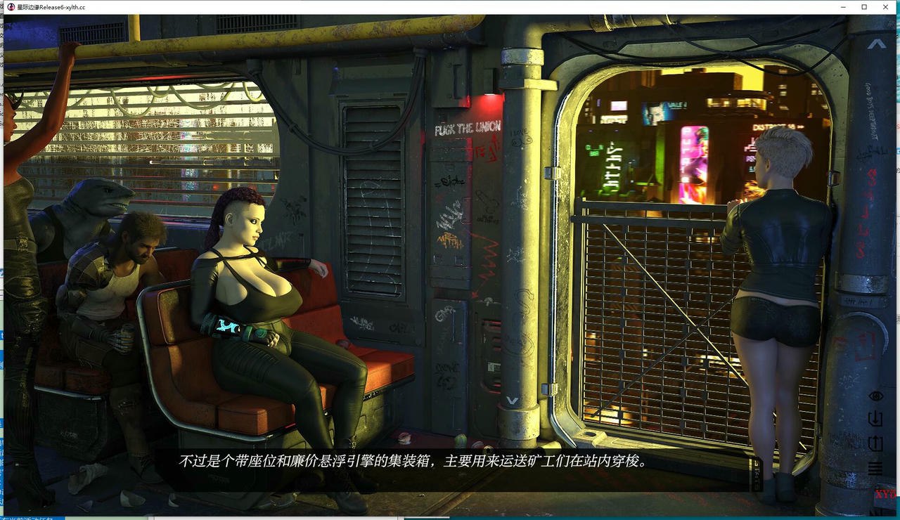 图片[6]-x6013 星际边缘 Star Periphery v0.6.1 汉化版 [更新/3G]-11