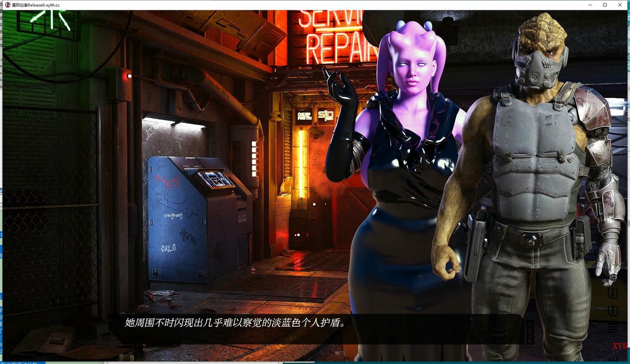 图片[7]-x6013 星际边缘 Star Periphery v0.6.1 汉化版 [更新/3G]-11