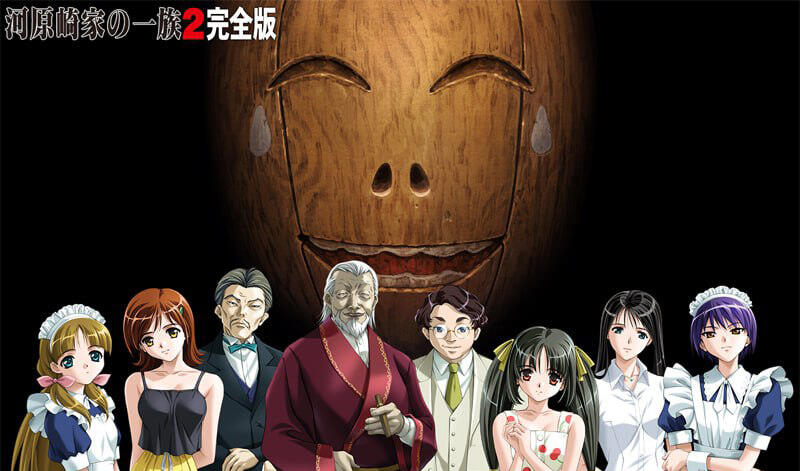 图片[2]-x2001 河原崎家一族2 完全版 精翻汉化 [新作/1.8G]-11