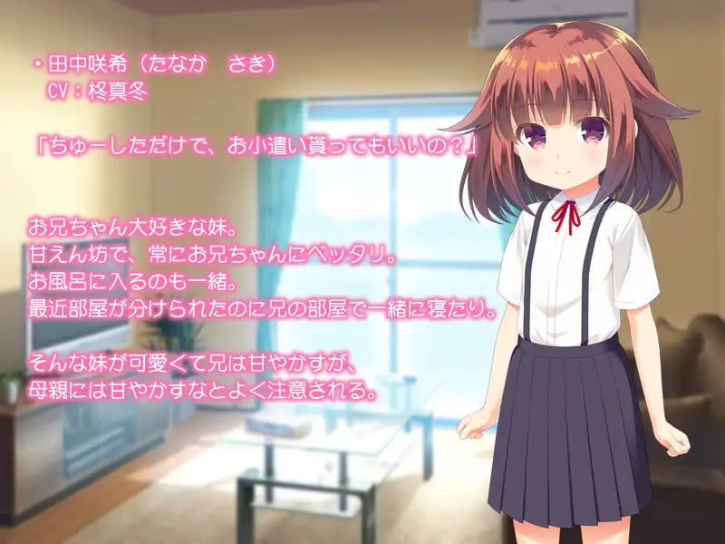 图片[3]-x1910 妹ふーぞく  汉化版  [250M] [PC+安卓krkr模拟器]-11