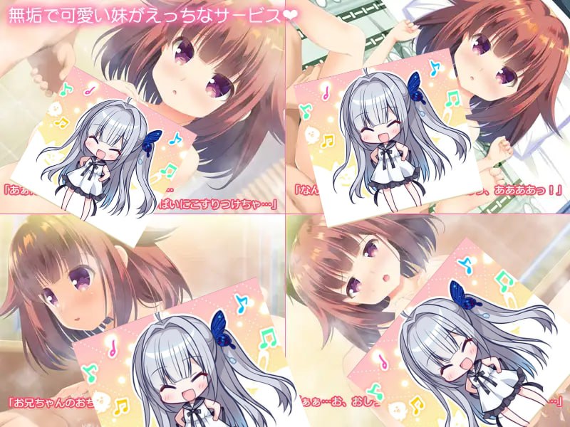 图片[4]-x1910 妹ふーぞく  汉化版  [250M] [PC+安卓krkr模拟器]-11