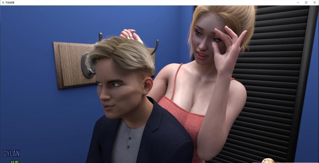 图片[2]-x5995 汽车旅馆：儿子和弟弟的故事 V0.33 Motel: A Son and Brother Story 汉化版 [新作/3.5G]-11