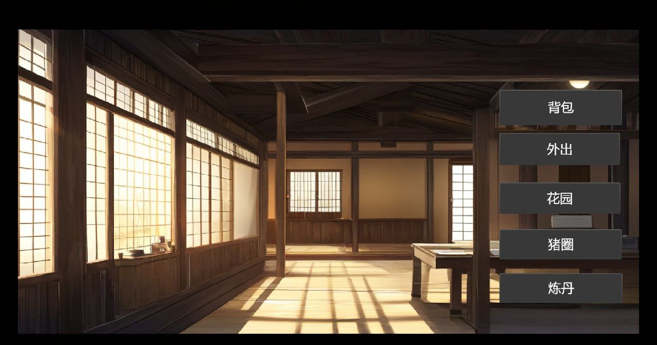 图片[4]-x2259 修仙•母珠传 V0.7 Steam官方中文 [更新/710M]-11