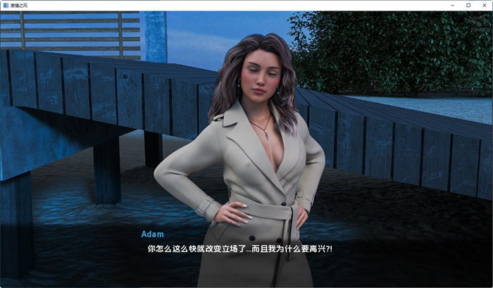 图片[6]-x6019激情之风Breeze of Passion v8.0.1 Extra最终完结版 官方中文 [更新/7G]-11