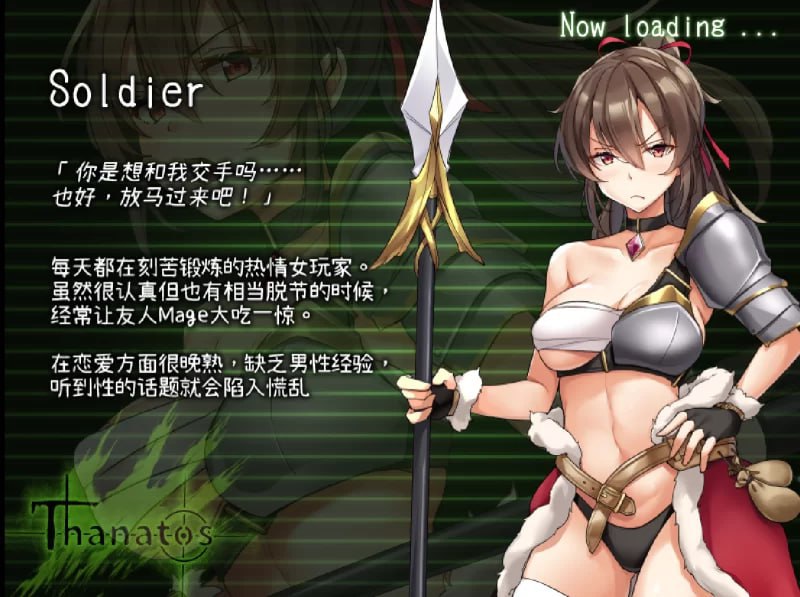 图片[2]-x1927 塔纳托斯 タナトス-Thanatos- 汉化版 [5G]-11