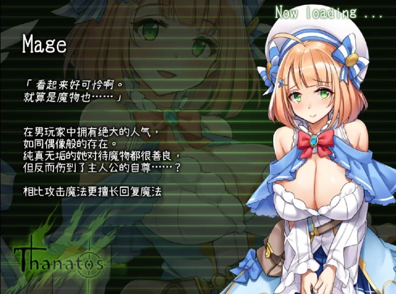 图片[3]-x1927 塔纳托斯 タナトス-Thanatos- 汉化版 [5G]-11