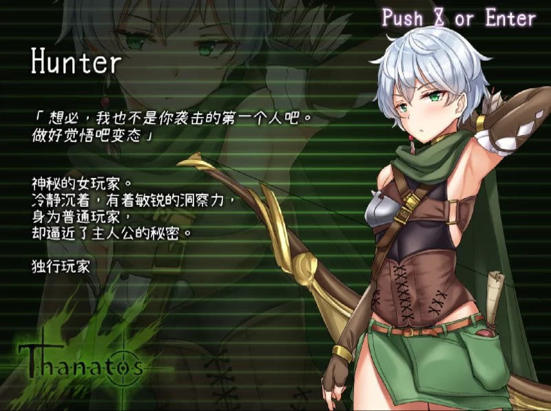 图片[4]-x1927 塔纳托斯 タナトス-Thanatos- 汉化版 [5G]-11