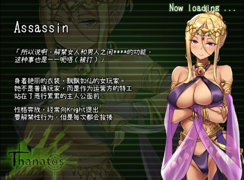 图片[5]-x1927 塔纳托斯 タナトス-Thanatos- 汉化版 [5G]-11