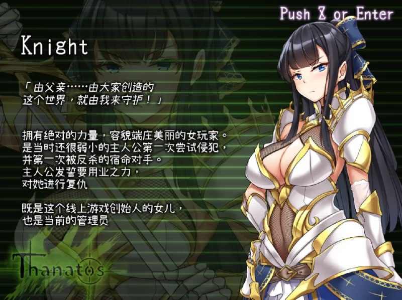 图片[6]-x1927 塔纳托斯 タナトス-Thanatos- 汉化版 [5G]-11