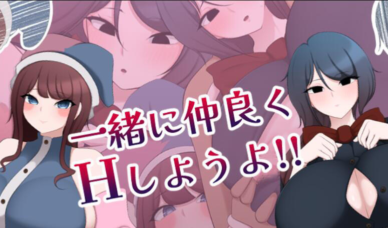 图片[2]-x2096 让我们一起愉快地做H的事情吧!!  AI汉化 [新作/1.3G]-11