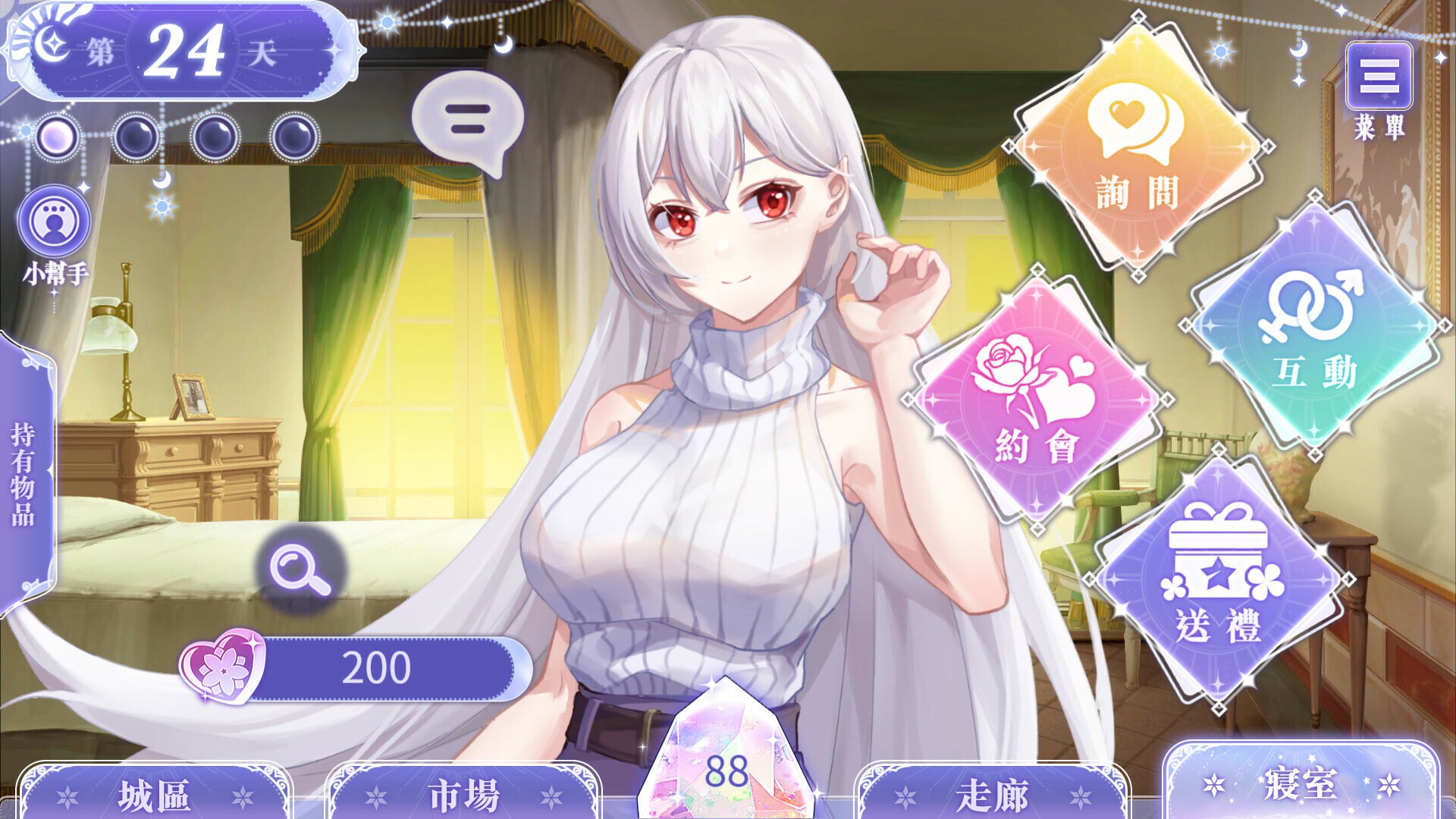 图片[2]-x1930 我与魔王的亲密爱恋  汉化版 [480M]-11