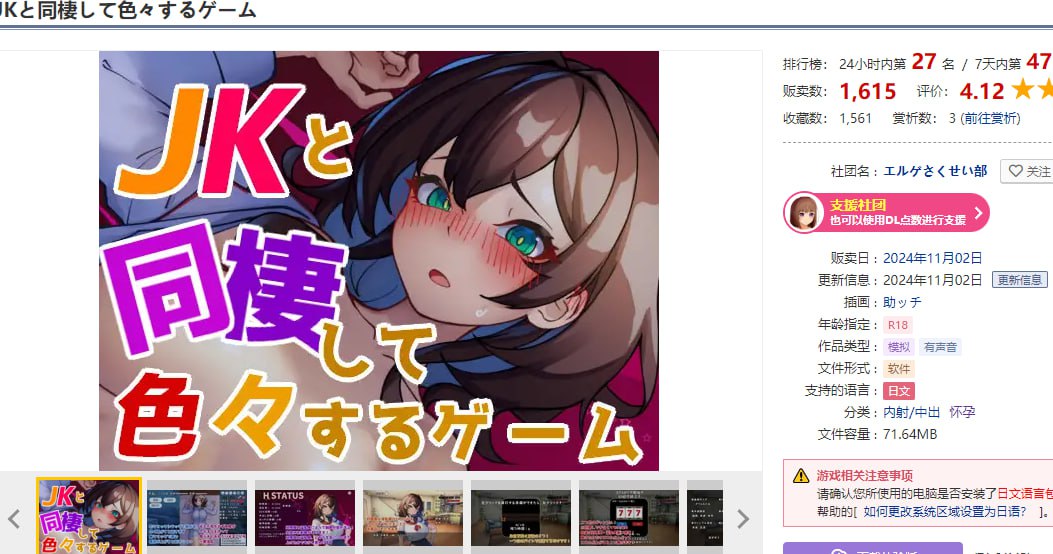 图片[2]-x2105与 JK 同居并体验各种生活的游戏 V1.002 I生肉[新作/200M]-11