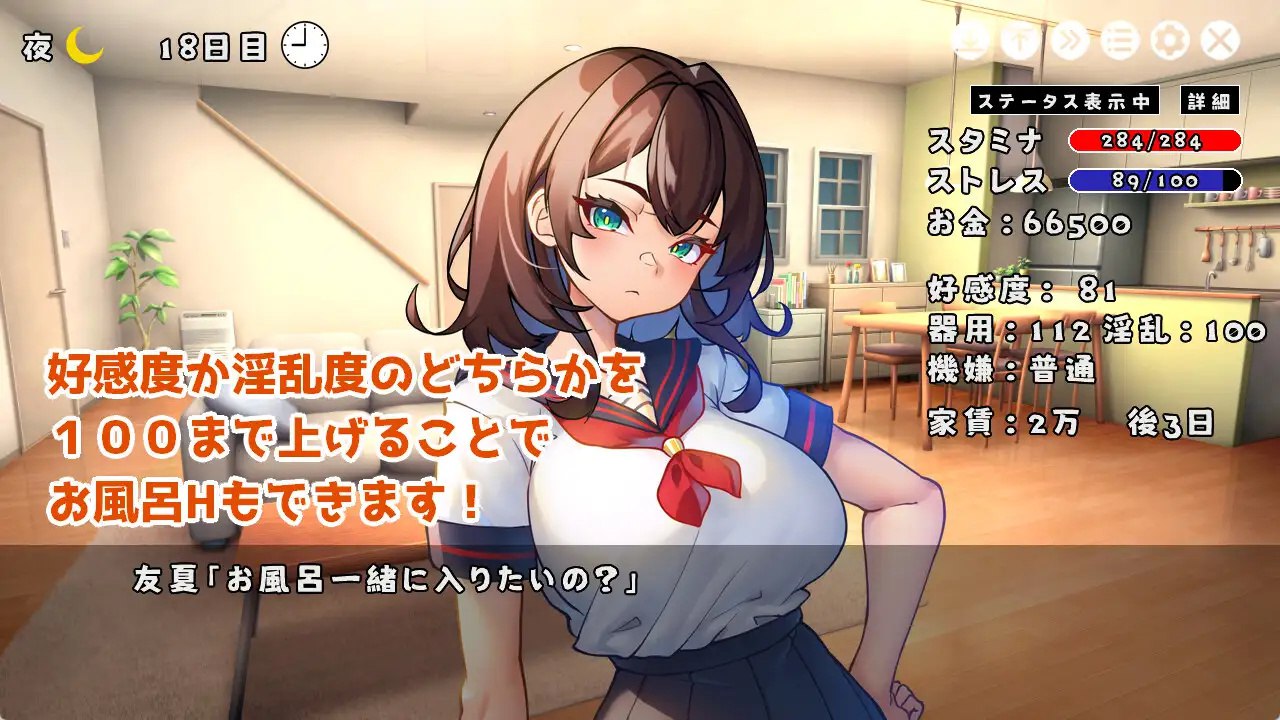 图片[5]-x2105与 JK 同居并体验各种生活的游戏 V1.002 I生肉[新作/200M]-11