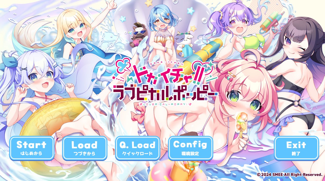 图片[2]-x2119ドカイチャ！！ラブピカルポッピー！ V1.0 AI汉化[新作/2.8G]-11