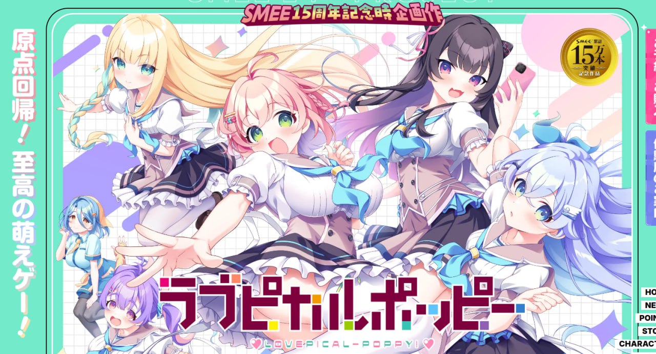 图片[3]-x2119ドカイチャ！！ラブピカルポッピー！ V1.0 AI汉化[新作/2.8G]-11