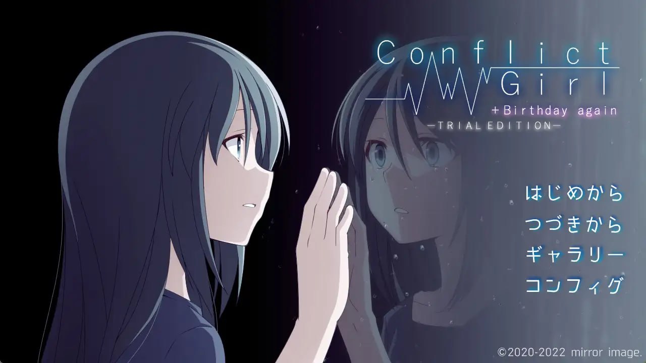 图片[2]-x1936 Conflict Girl+Birthday again 汉化版 [730M]-11