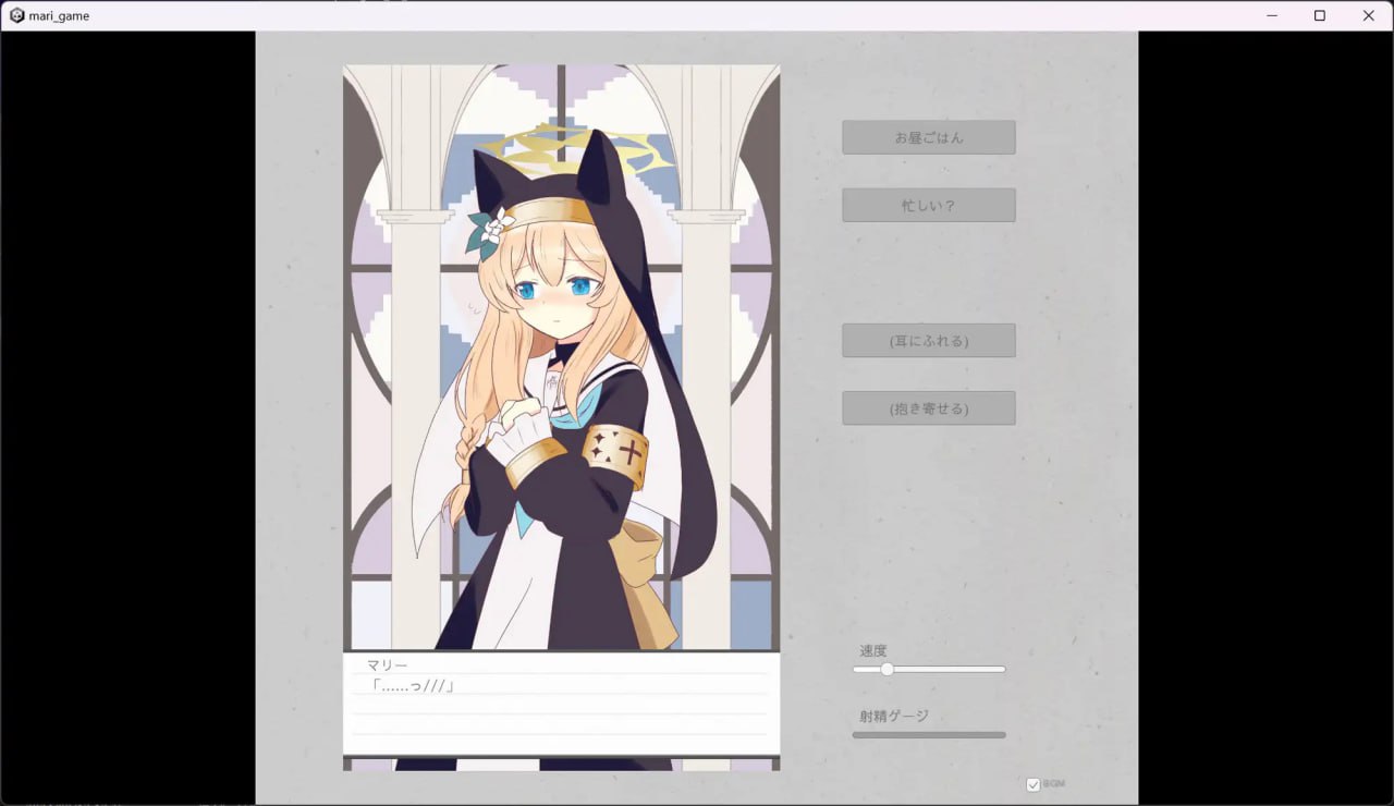 图片[3]-x2120伊洛玛丽的色色游戏 V1.0(伊洛マリーのエロフラ風ゲーム) AI汉化 [新作/900M]-11