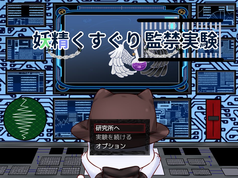 图片[2]-x2123妖精挠痒监禁实验 V24.12.02 (妖精くすぐり監禁実験) AI汉化[新作/1.2G]-11