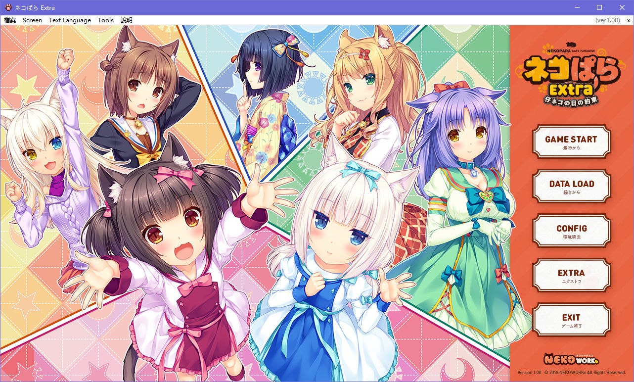 图片[2]-x5000  NEKOPARA Extra 汉化版 [1.3G]-11