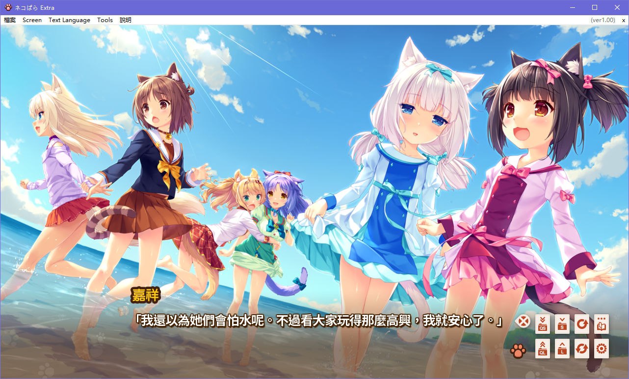 图片[5]-x5000  NEKOPARA Extra 汉化版 [1.3G]-11