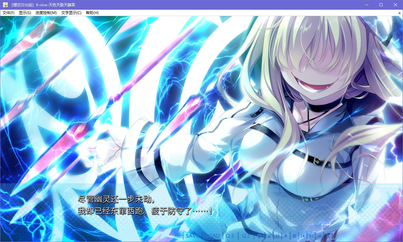 图片[5]-x5003  9-nine-天色天歌天籁音  汉化版 [3.2G]-11