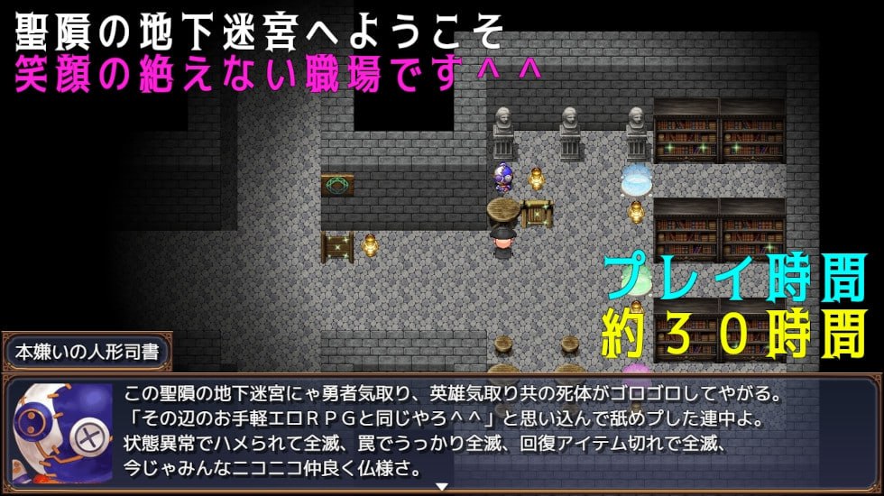 图片[2]-x2138 叔叔和反派千金和地下迷宫 V2.51 AI汉化[新作/1.3G]-11