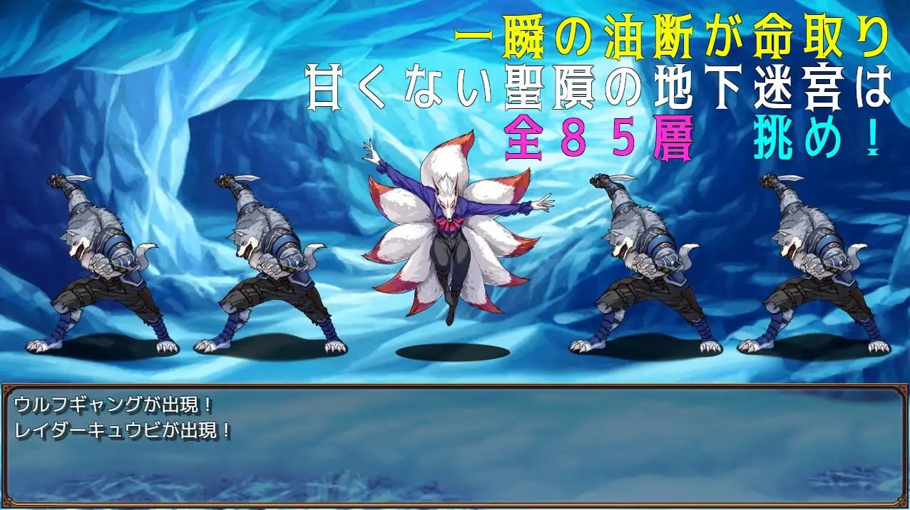 图片[3]-x2138 叔叔和反派千金和地下迷宫 V2.51 AI汉化[新作/1.3G]-11