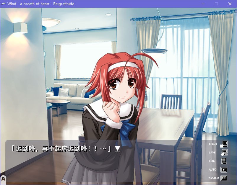 图片[3]-x5005 Wind -a breath of heart- 汉化版 [2.1G]-11