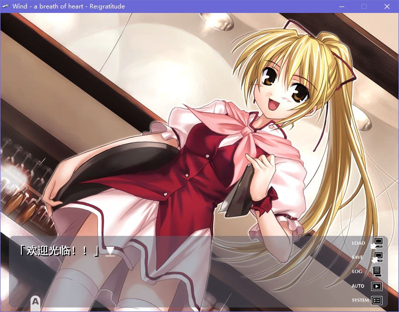 图片[4]-x5005 Wind -a breath of heart- 汉化版 [2.1G]-11