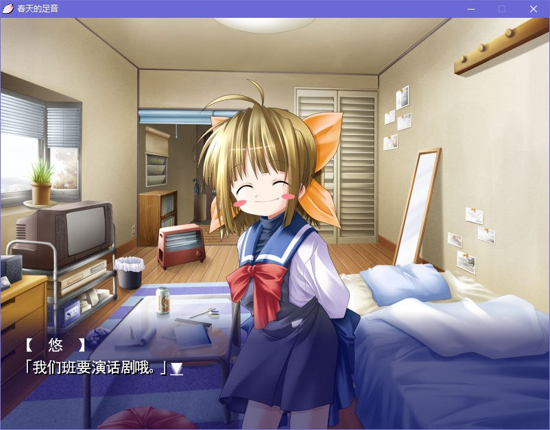 图片[3]-x5006  春天的足音 汉化版 [2.5G]-11