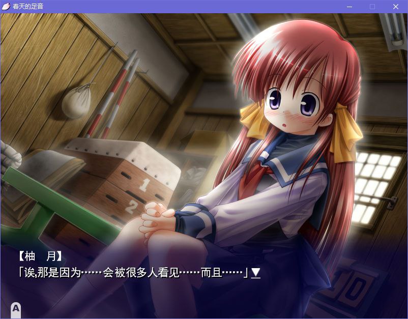 图片[4]-x5006  春天的足音 汉化版 [2.5G]-11