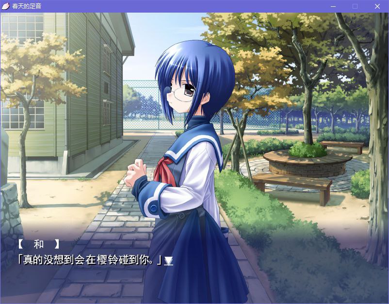 图片[5]-x5006  春天的足音 汉化版 [2.5G]-11