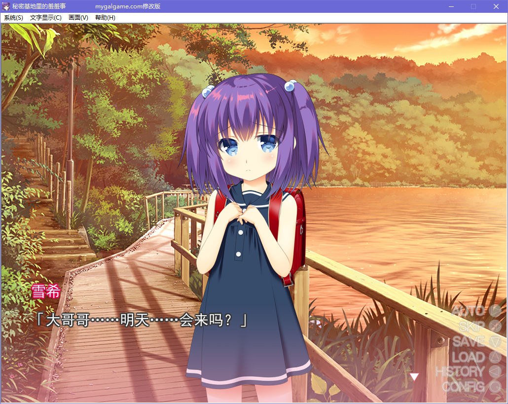 图片[4]-x5007 秘密基地里的羞羞事 汉化版 [520M]-11