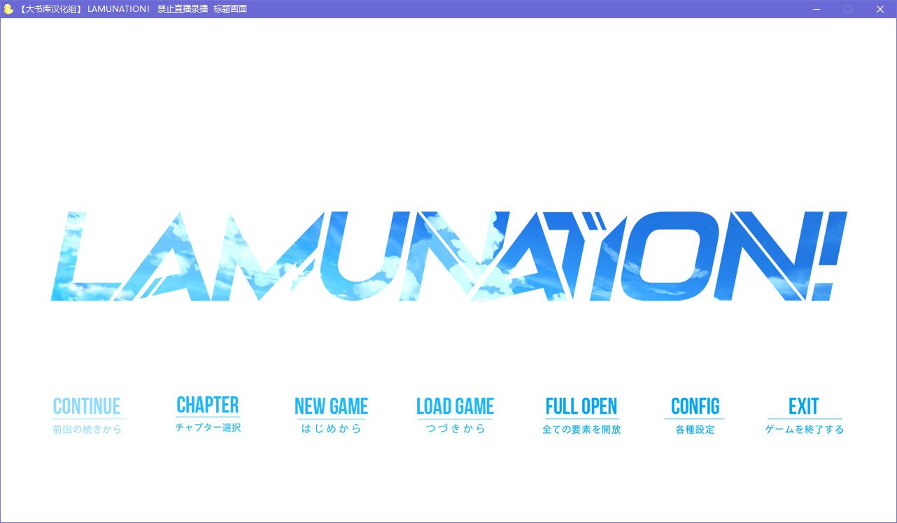 图片[2]-x5008 LAMUNATION！ 汉化版 [4.5G]-11