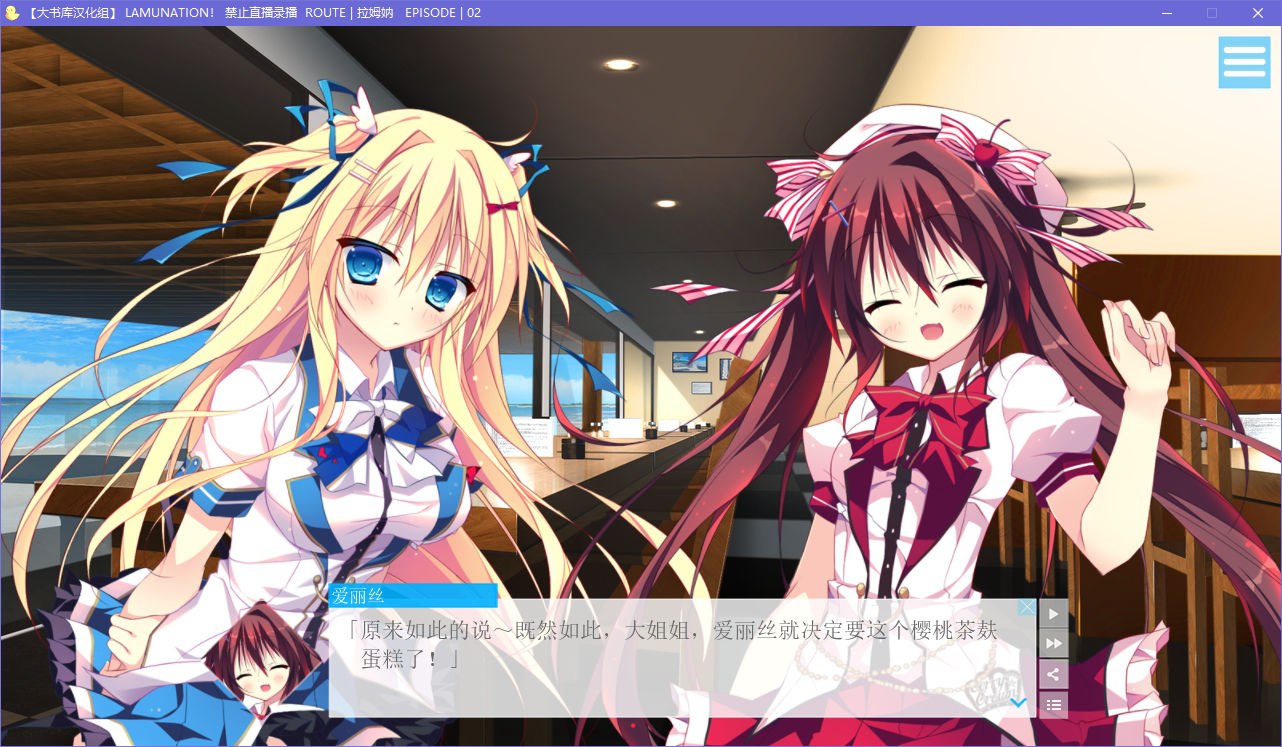 图片[3]-x5008 LAMUNATION！ 汉化版 [4.5G]-11