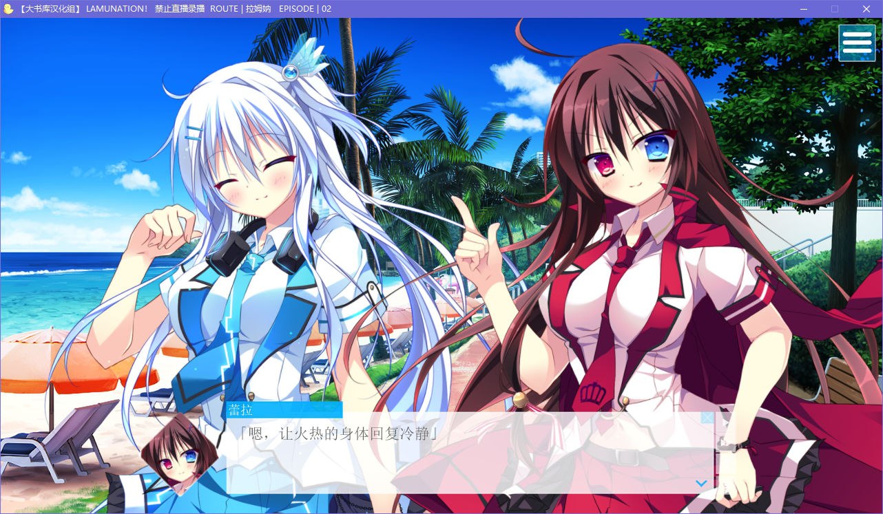 图片[4]-x5008 LAMUNATION！ 汉化版 [4.5G]-11
