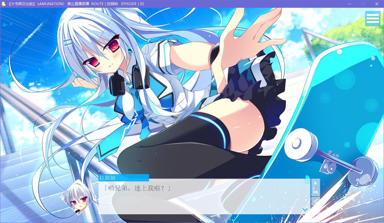 图片[5]-x5008 LAMUNATION！ 汉化版 [4.5G]-11