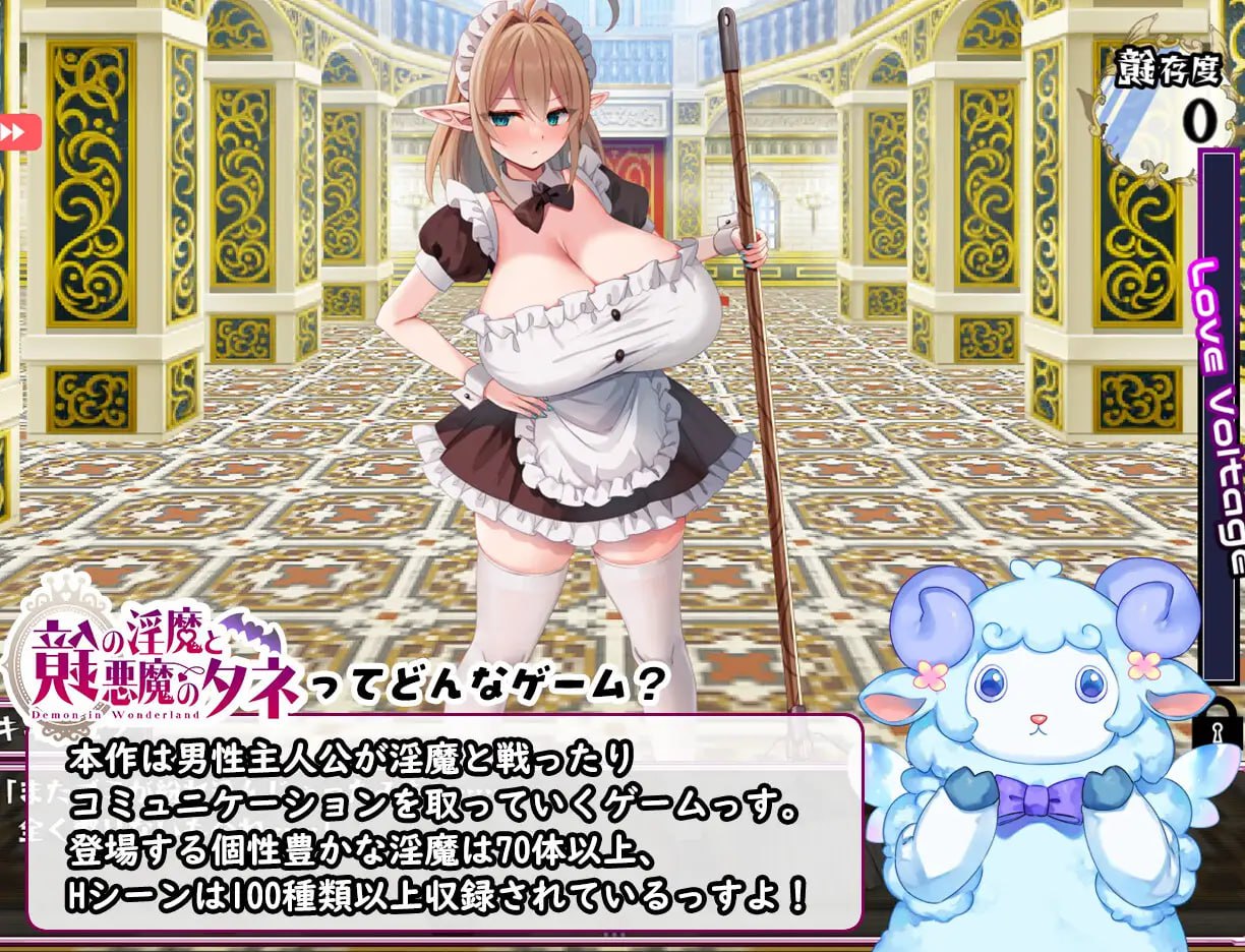 图片[3]-x2157 镜中的淫魔与恶魔之种 V1.0 (鏡の淫魔と悪魔のタネ) AI汉化[新作/3.3G]-11