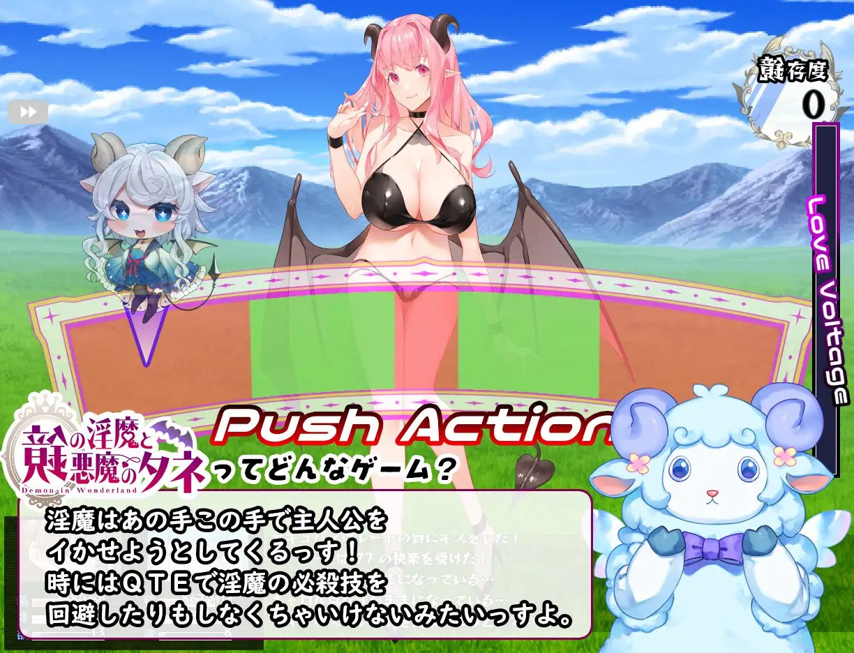 图片[4]-x2157 镜中的淫魔与恶魔之种 V1.0 (鏡の淫魔と悪魔のタネ) AI汉化[新作/3.3G]-11