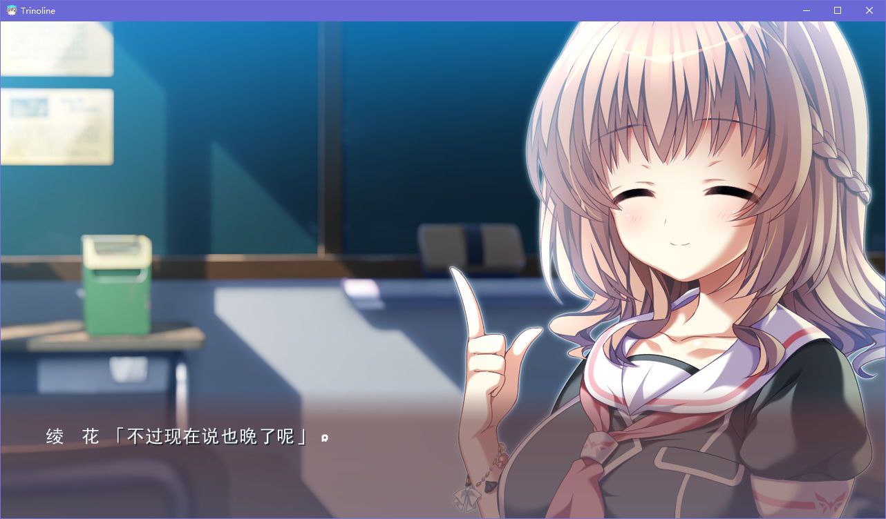 图片[5]-x5009  Trinoline 汉化版 [7.5G]-11