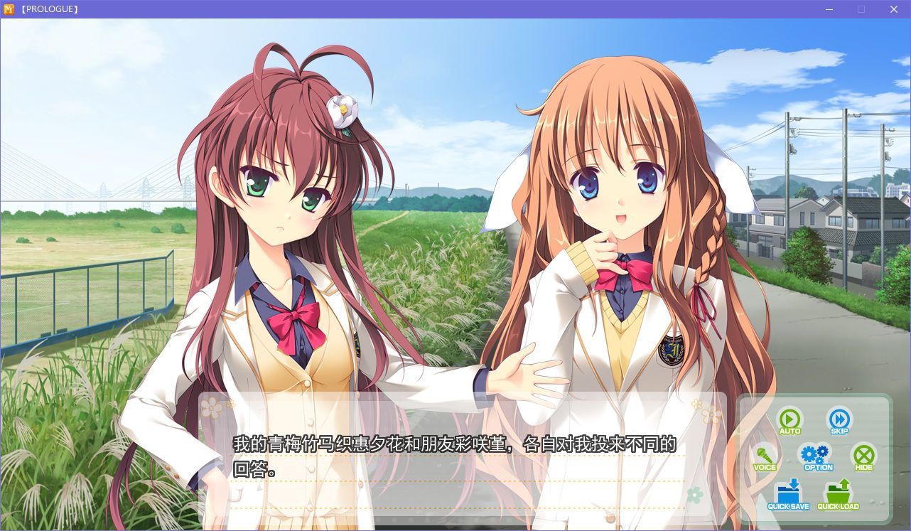 图片[3]-x5010 MeltyMoment 汉化版 [5.1G]-11