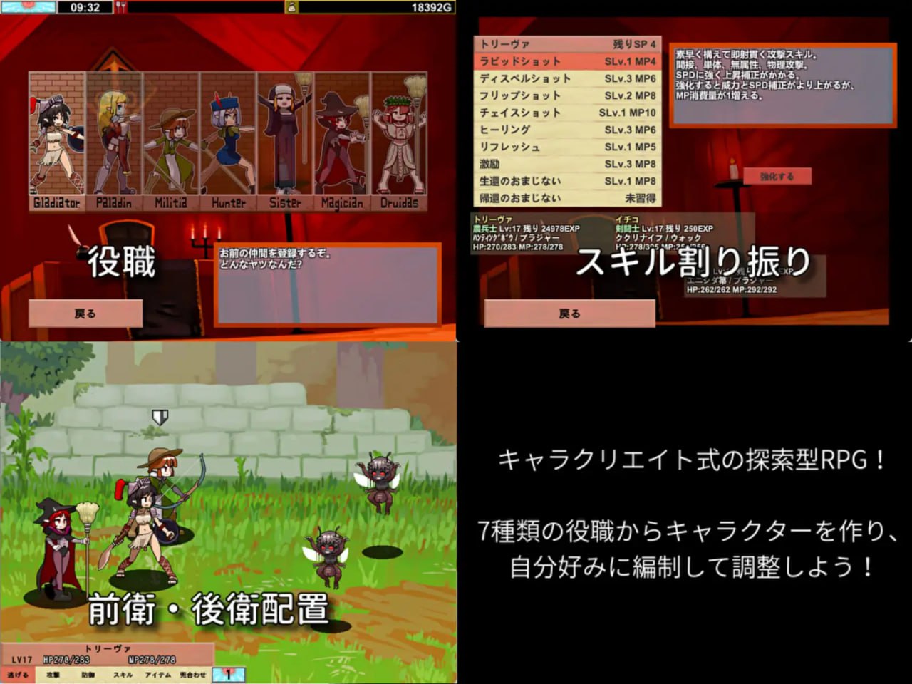 图片[3]-x2161 雌雄对决！雌雄同体 V1.01 机翻汉化[新作/5.7G]-11