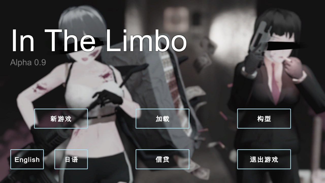 图片[3]-x2163 在边狱 V0.9（辺獄にて In The Limbo）AI汉化[新作/2.6G]-11