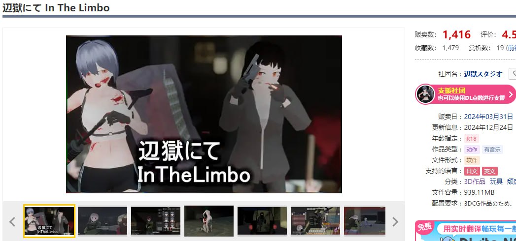 图片[2]-x2163 在边狱 V0.9（辺獄にて In The Limbo）AI汉化[新作/2.6G]-11