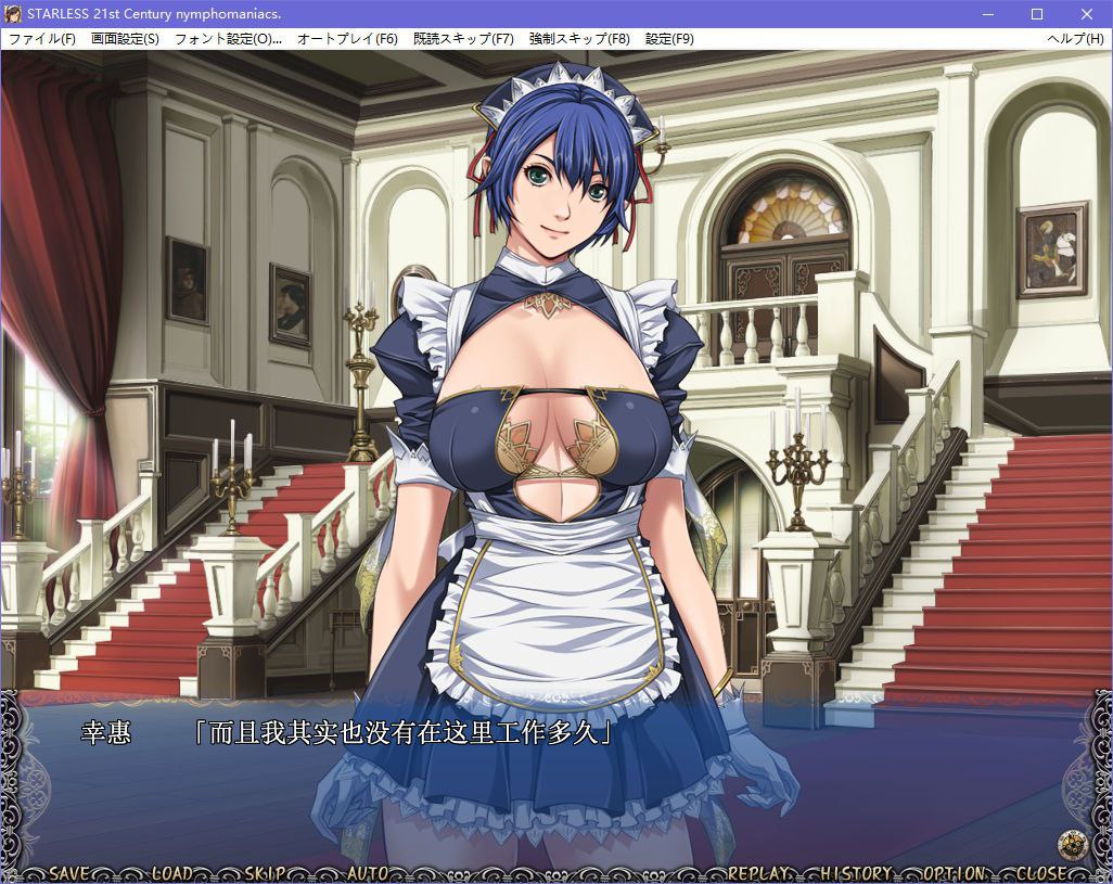 图片[3]-x5015 STARLESS 汉化版 [5.7G]-11